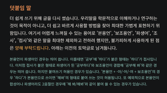 쉽게 글 쓰기